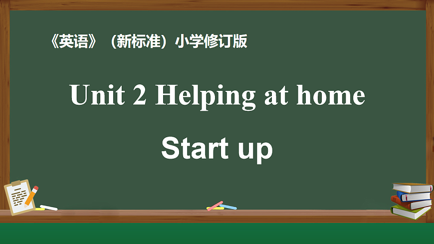17914361第1页