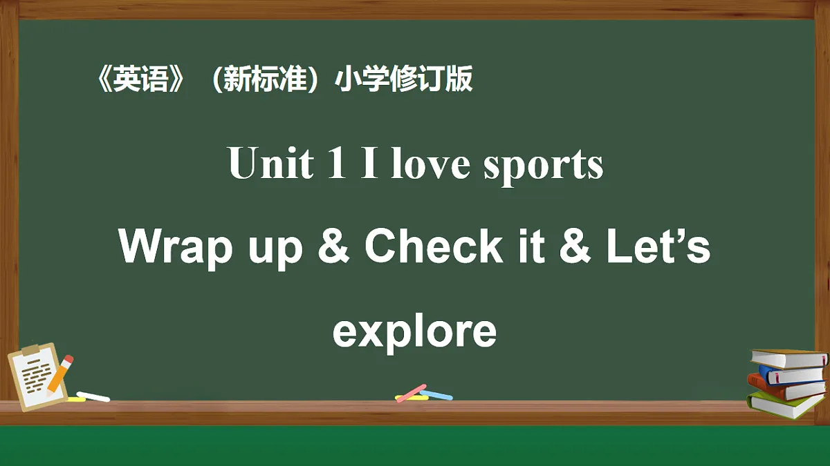 17914370第1页