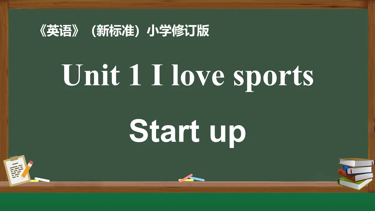 17914372第1页
