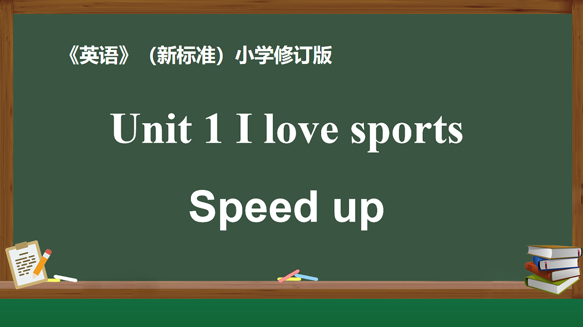 17914373第1页