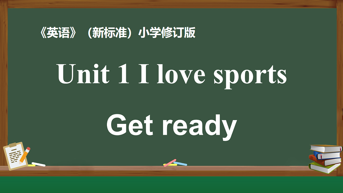 17914375第1页