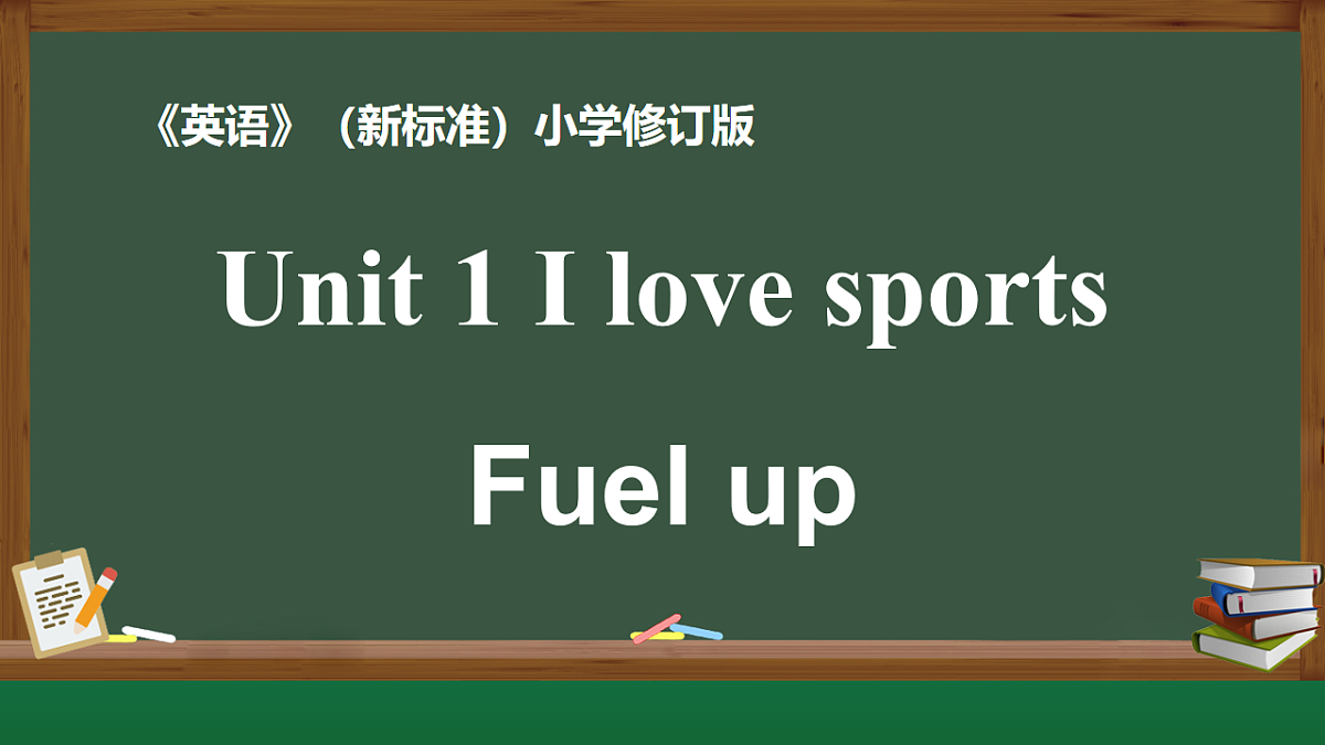 17914377第1页