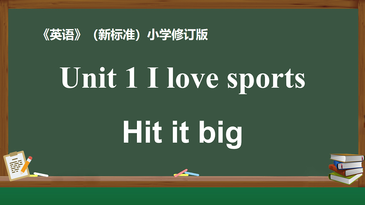 17914380第1页