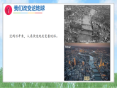 第三单元-科学阅读（教学课件）科学三年级下册（教科版2024）