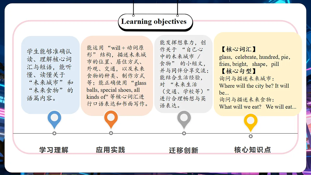17914470第2页
