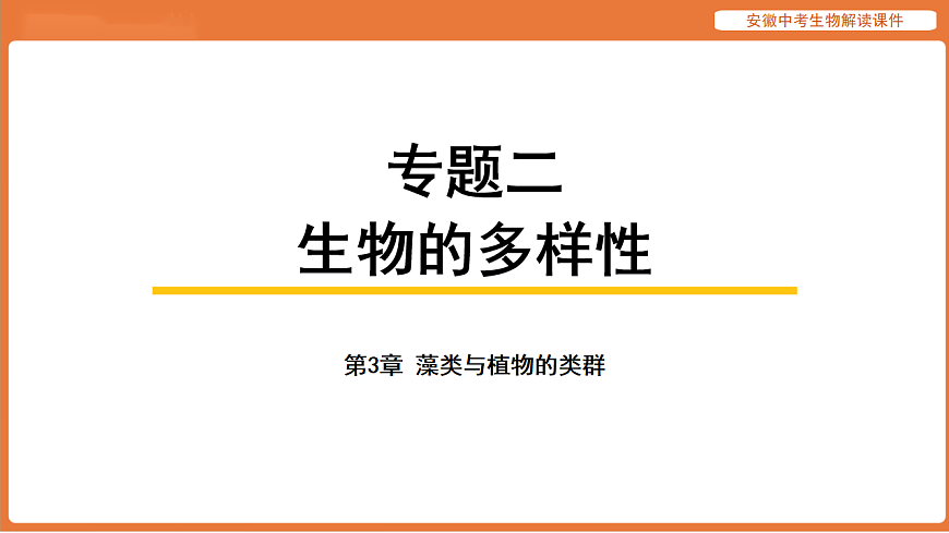 17914480第1页