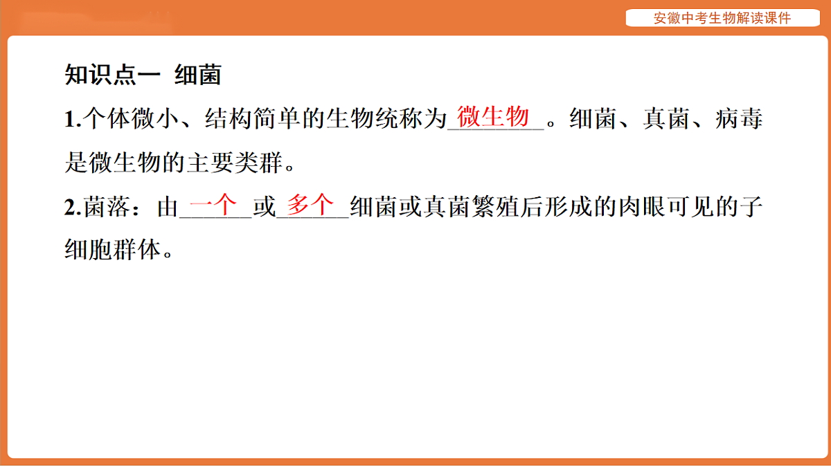 17914482第6页