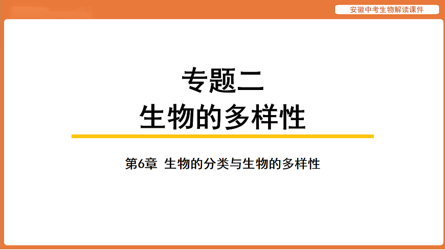 17914483第1页