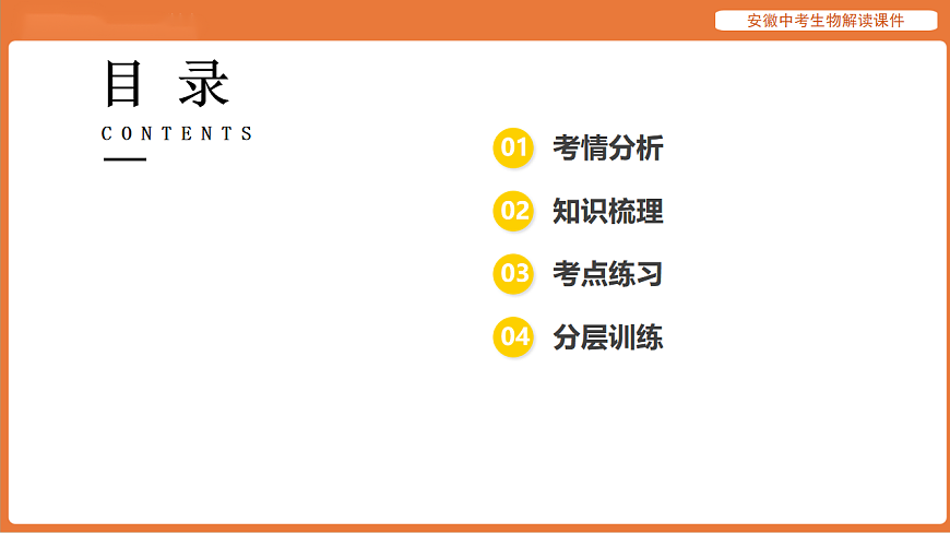17914483第2页