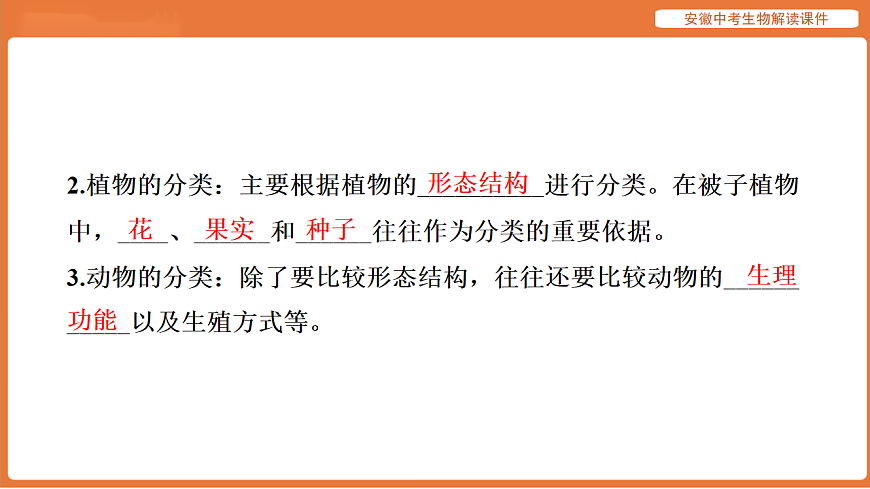 17914483第7页