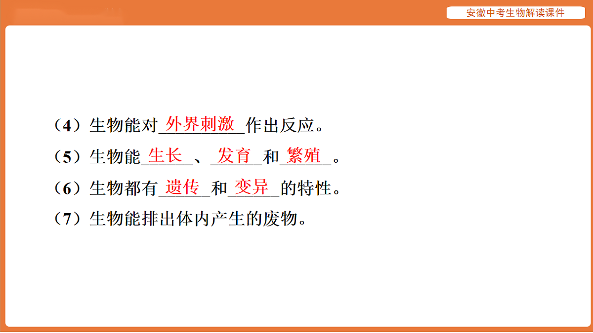 17914484第7页