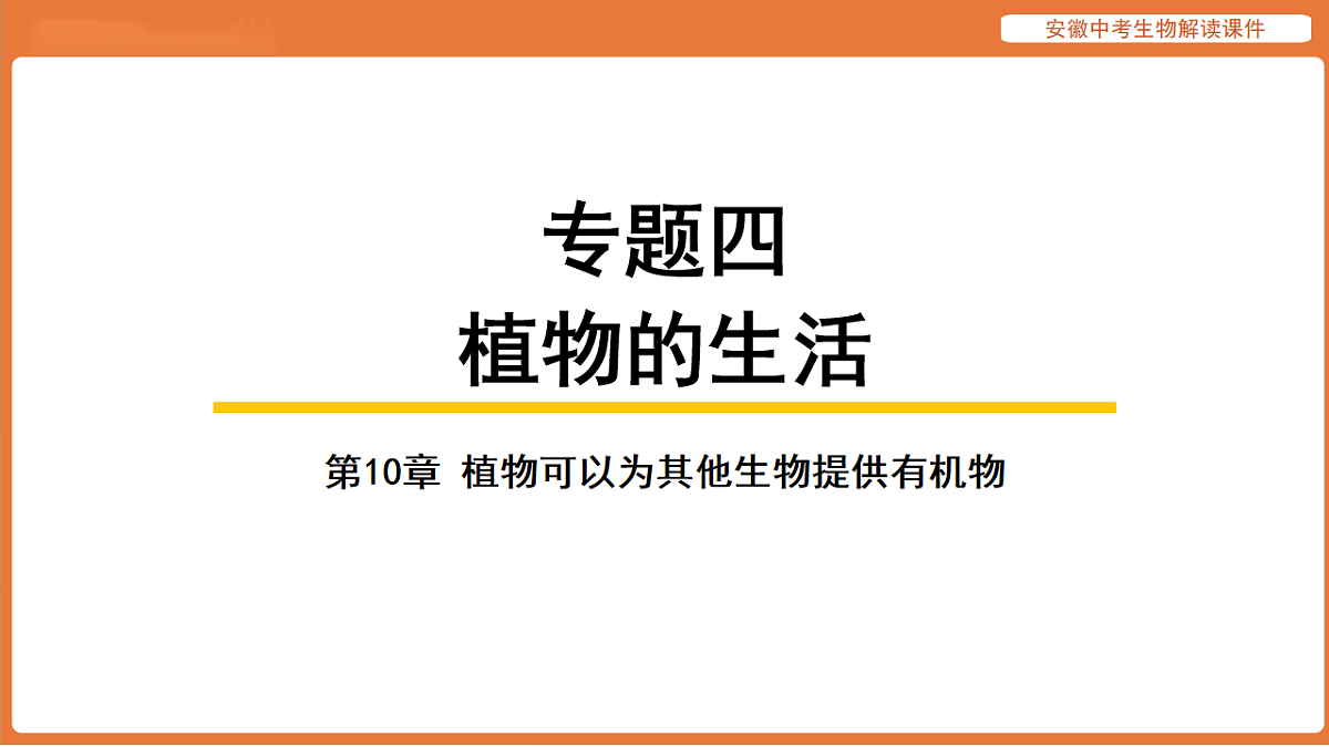 17914487第1页