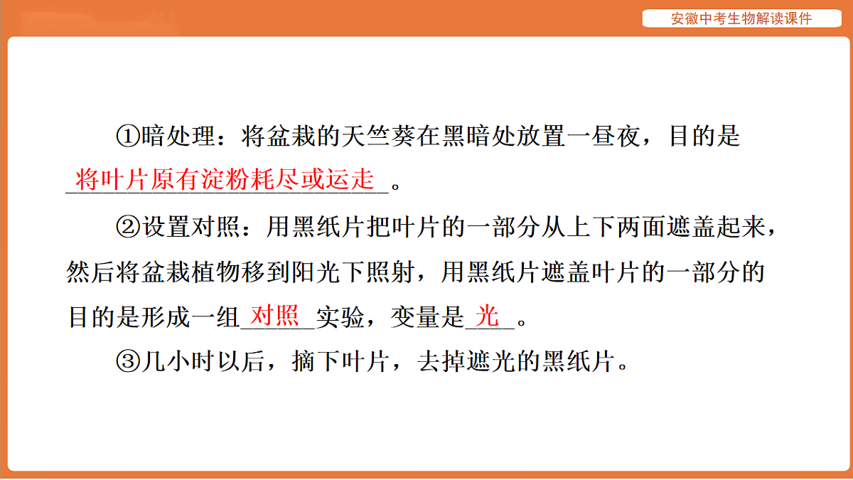 17914487第7页