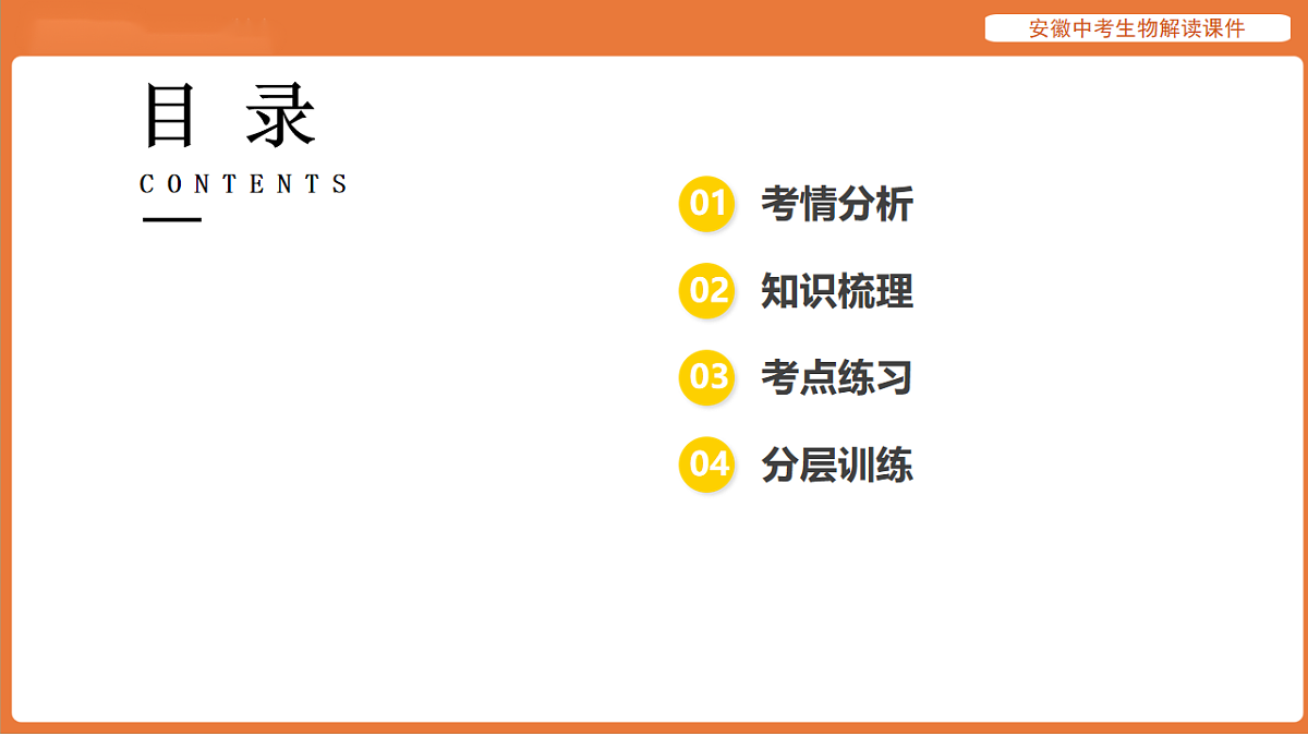 17914491第2页