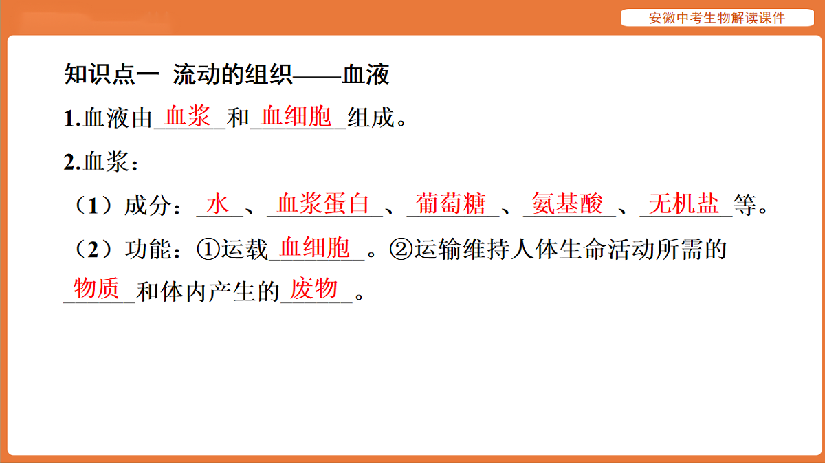 17914491第6页
