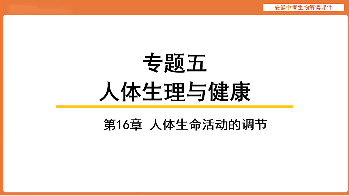 17914493第1页
