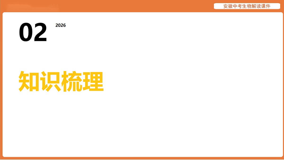 17914493第6页