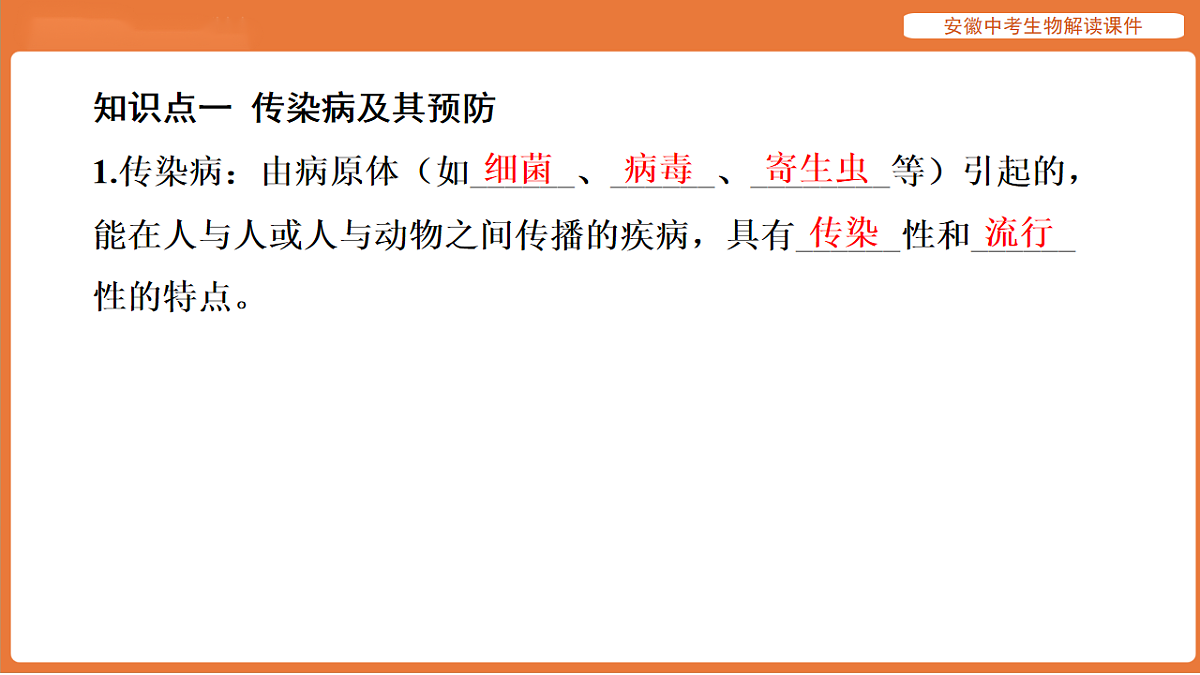 17914494第6页