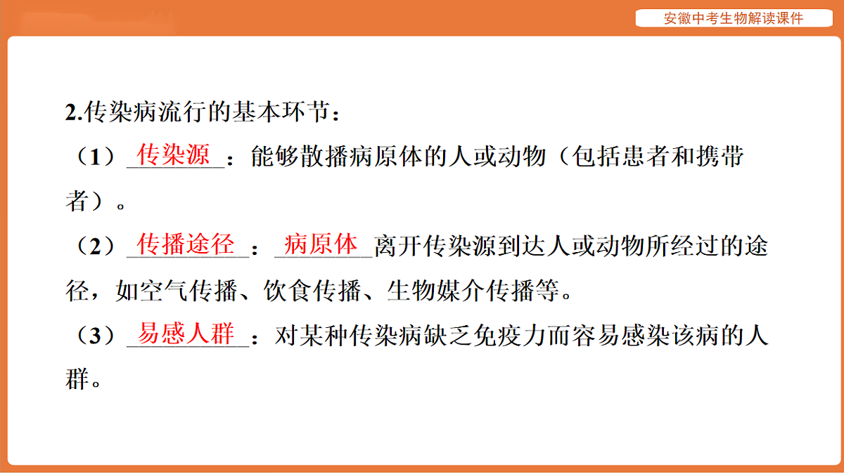 17914494第7页