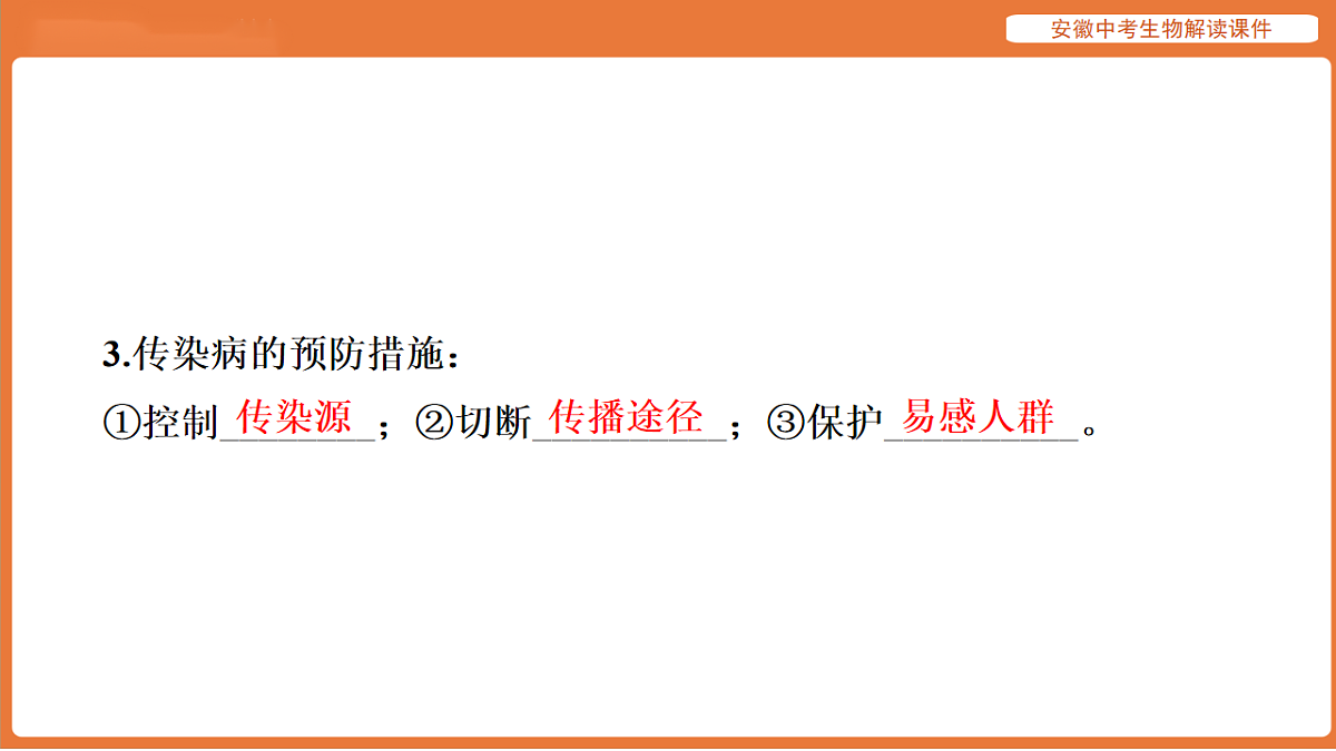 17914494第8页