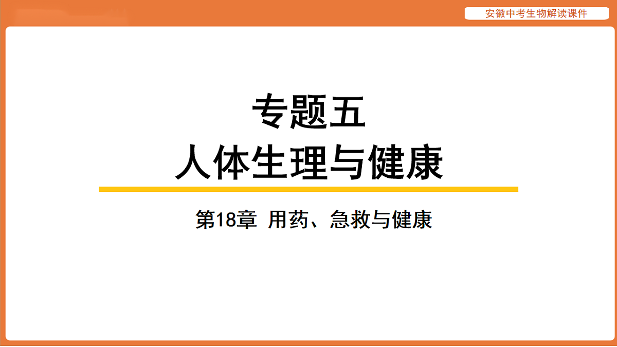 17914495第1页