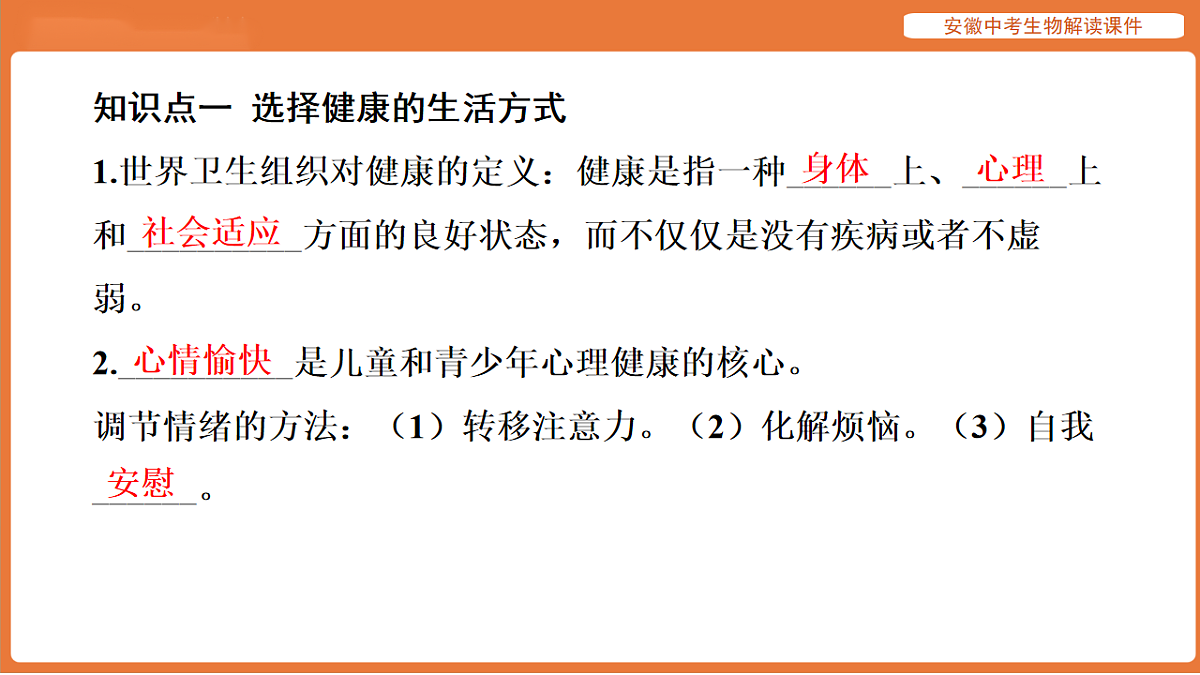 17914495第6页