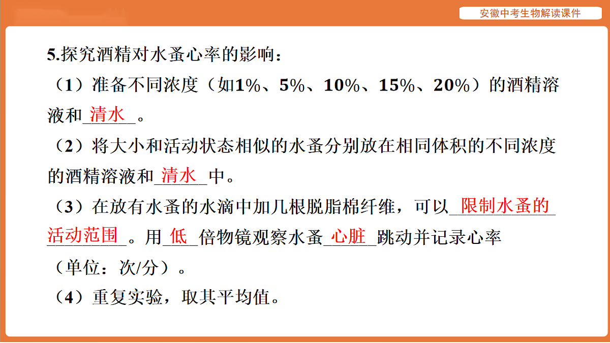 17914495第8页