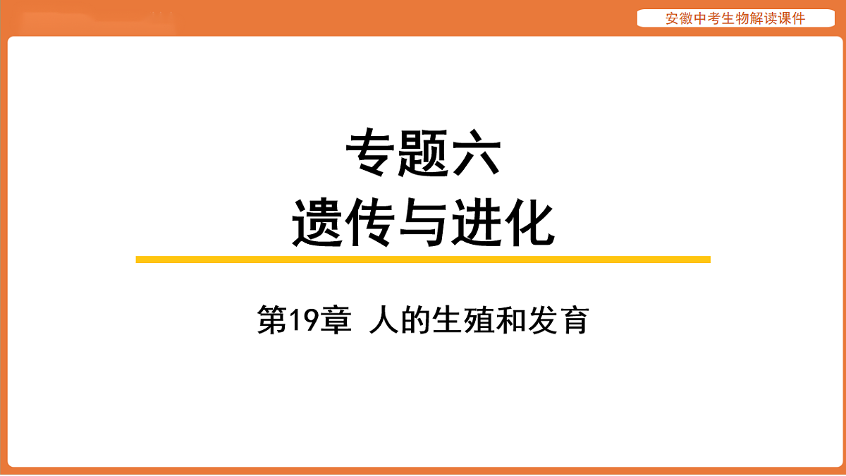 17914496第1页