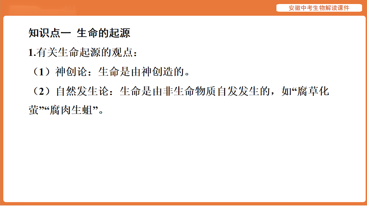 17914499第6页