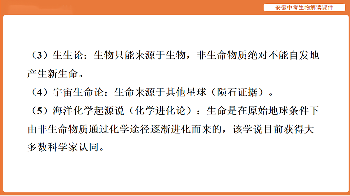17914499第7页