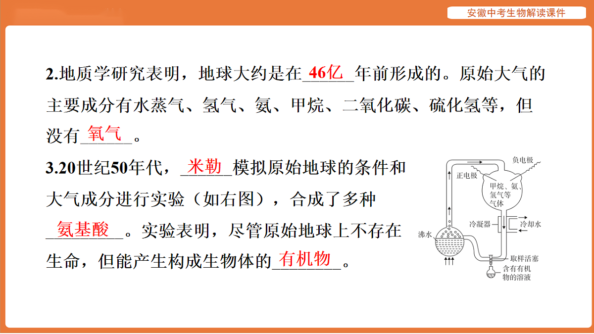 17914499第8页