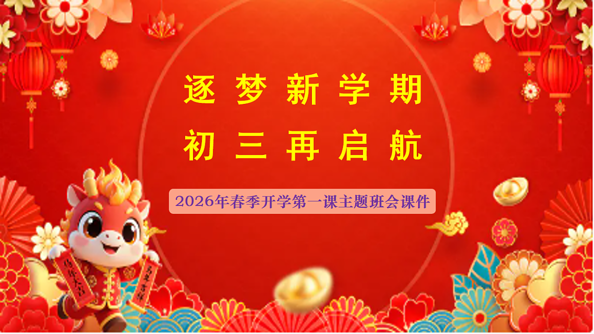 17914539第1页