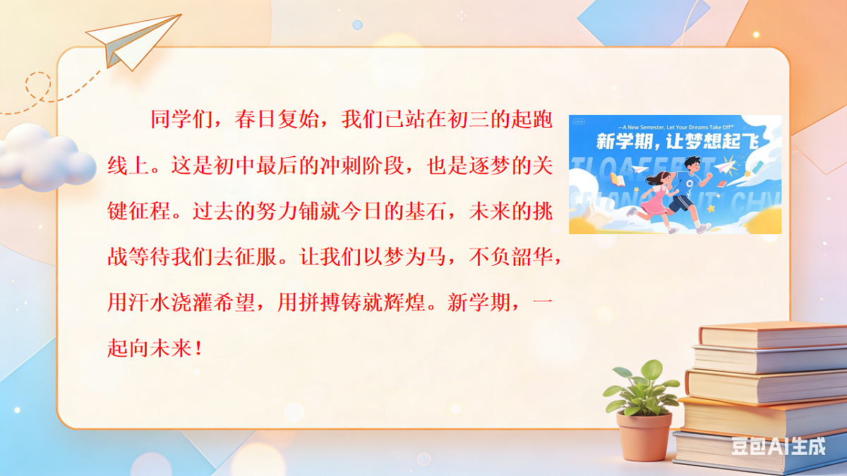 17914539第2页