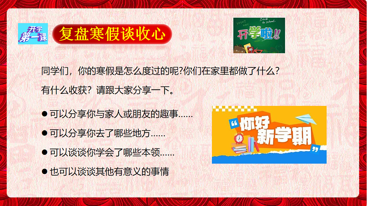 17914539第5页