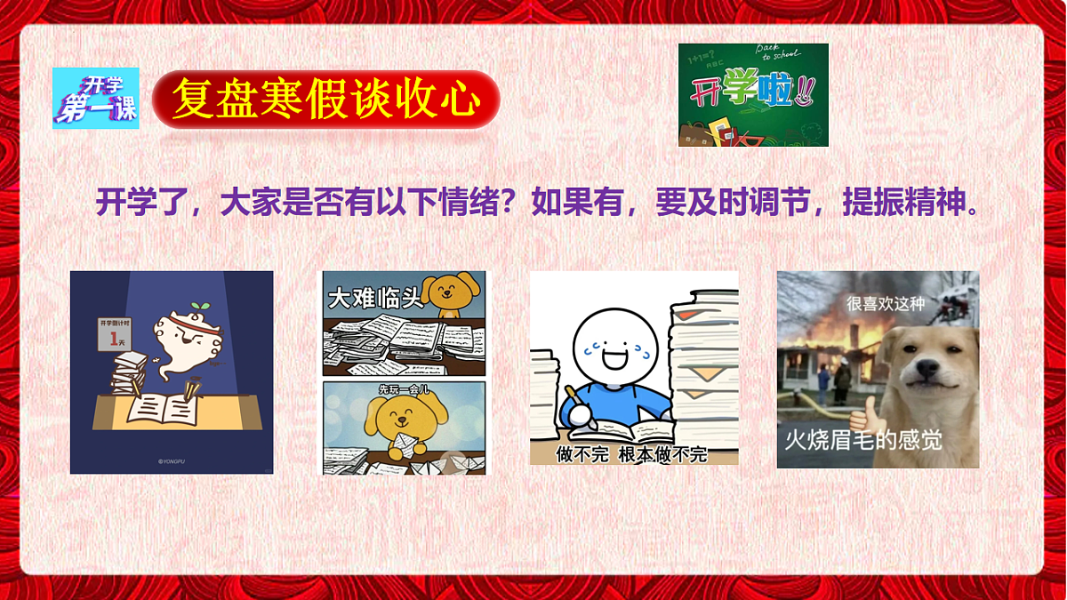 17914539第6页