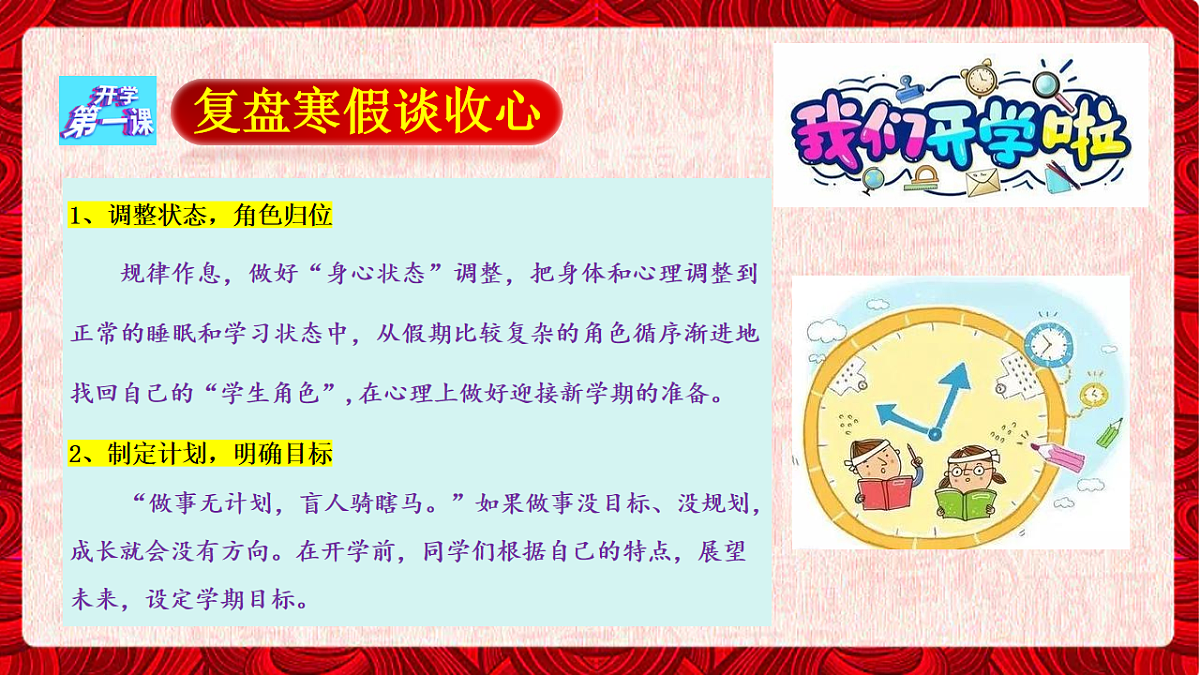 17914539第7页
