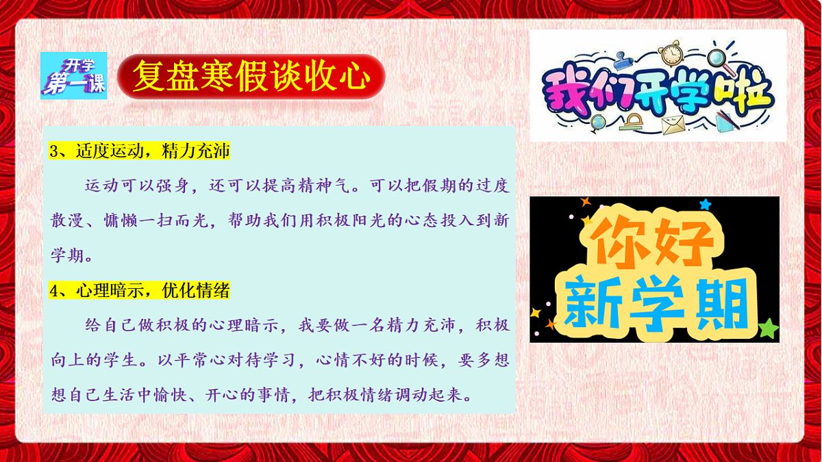 17914539第8页