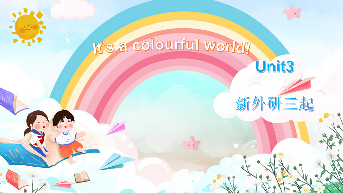 17914553第1页