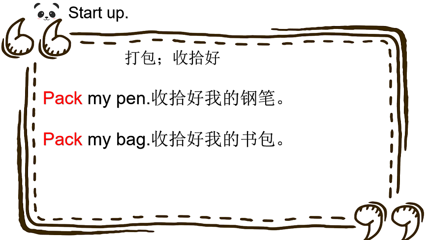 17914556第3页