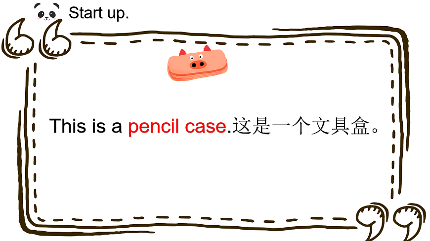 17914556第7页