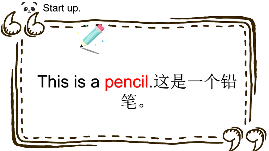 17914556第8页