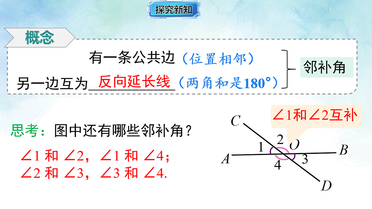 17914558第6页