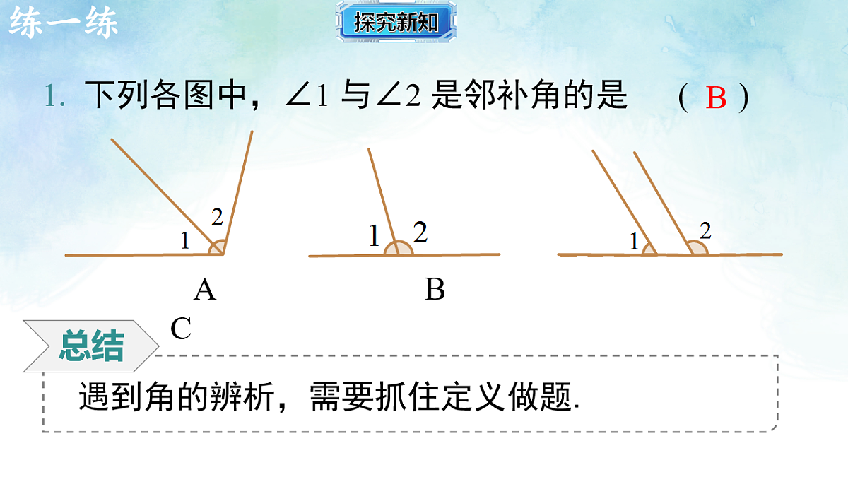 17914558第7页