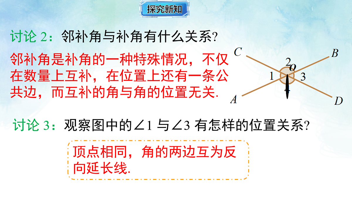 17914558第8页