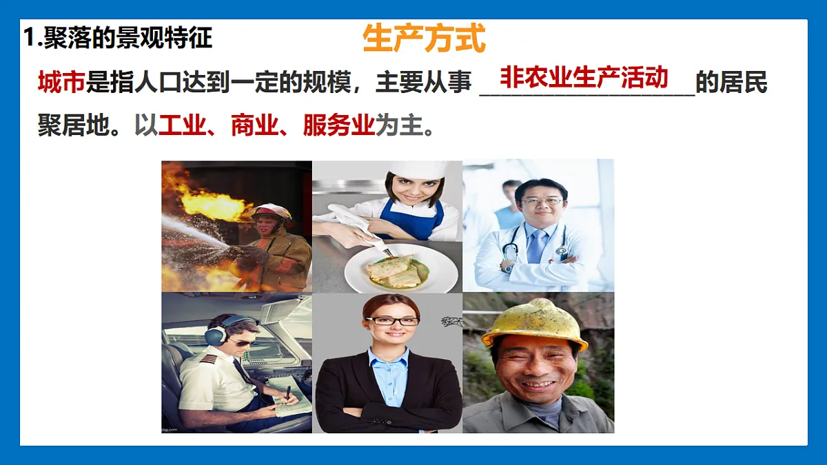 17914567第6页