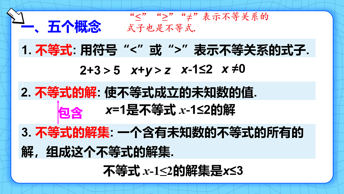 17914612第4页