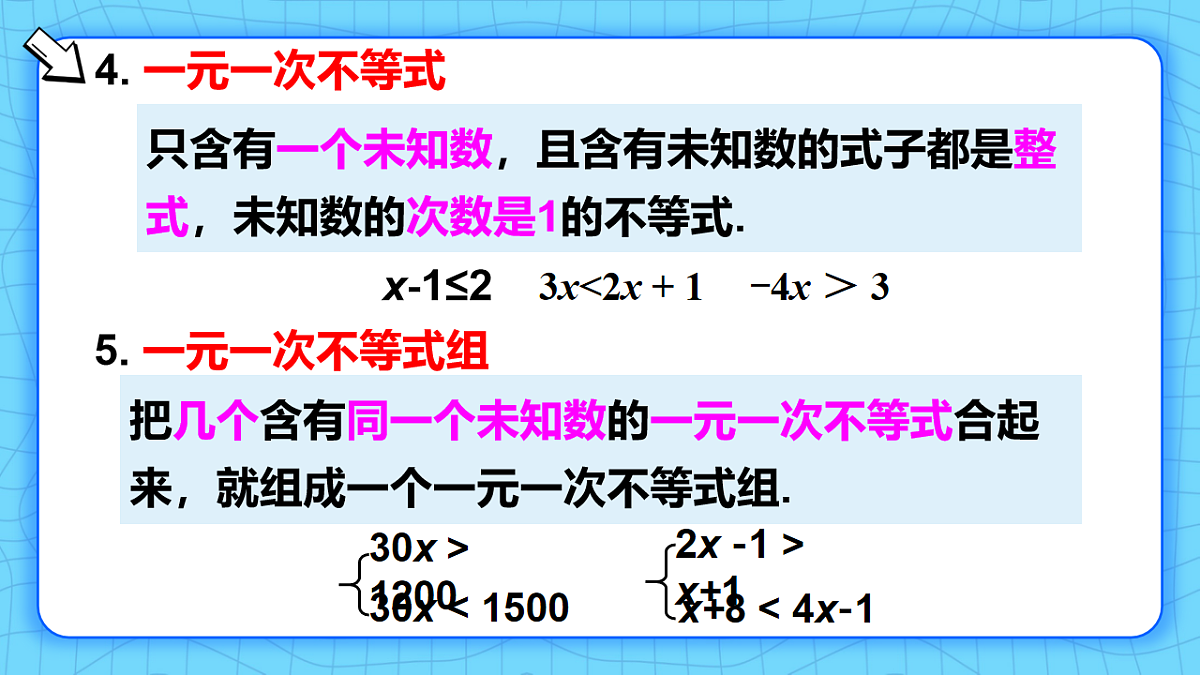 17914612第5页