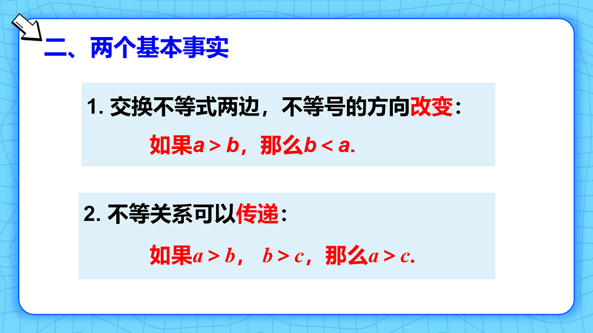 17914612第6页