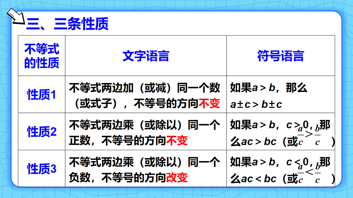 17914612第7页