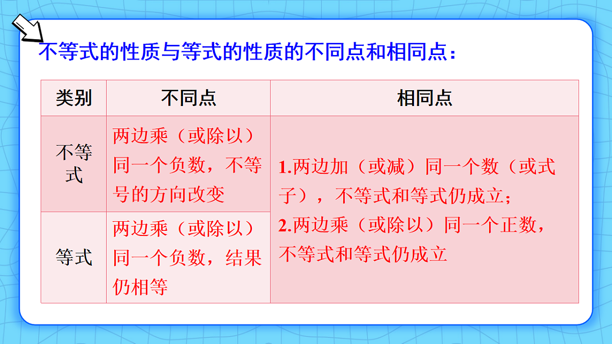 17914612第8页